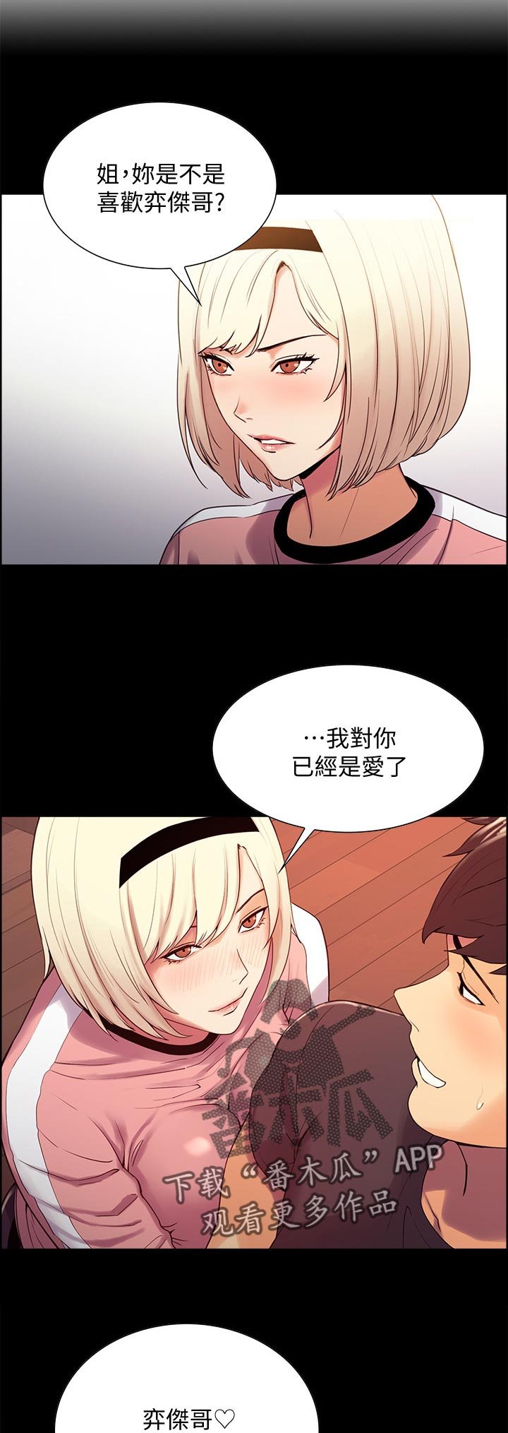 第30章：无心学习