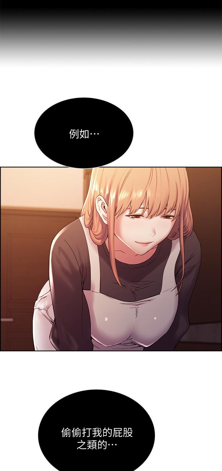 第31章：游戏暗号