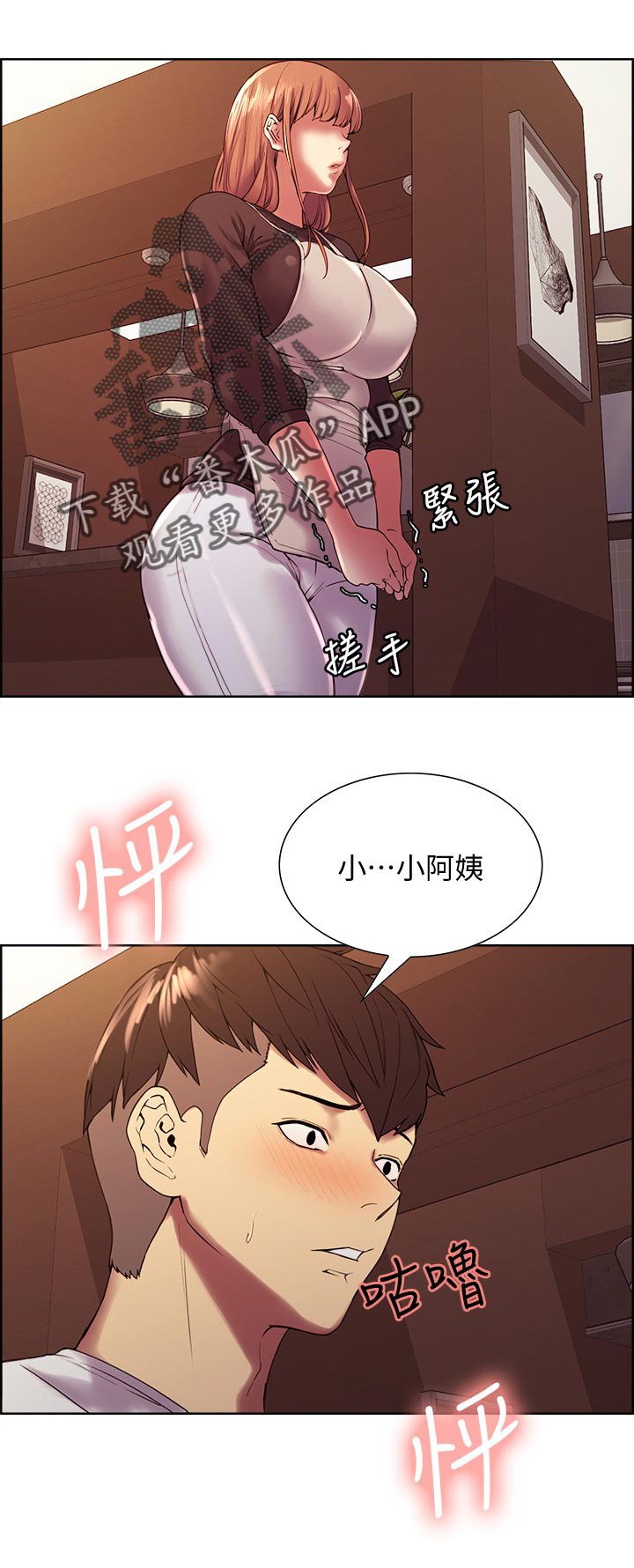 第32章：离去