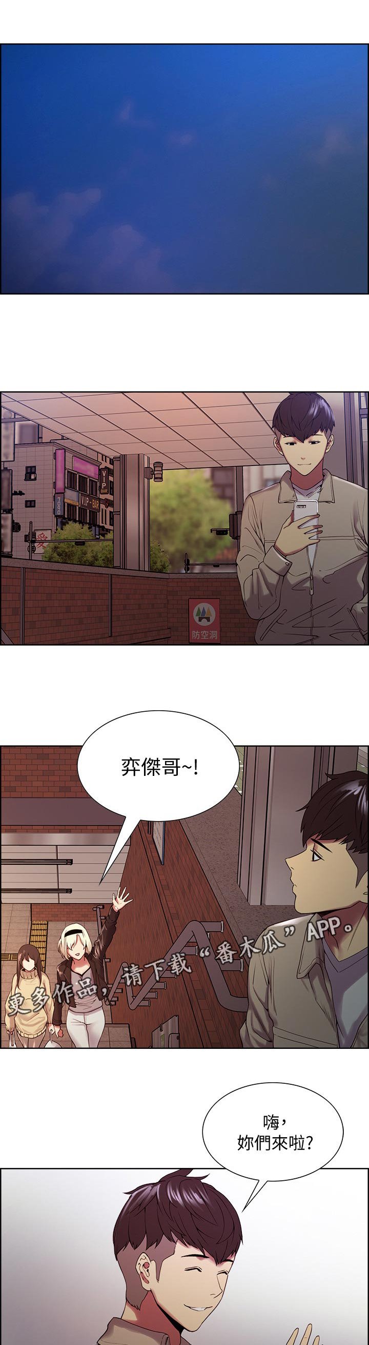 第32章：离去
