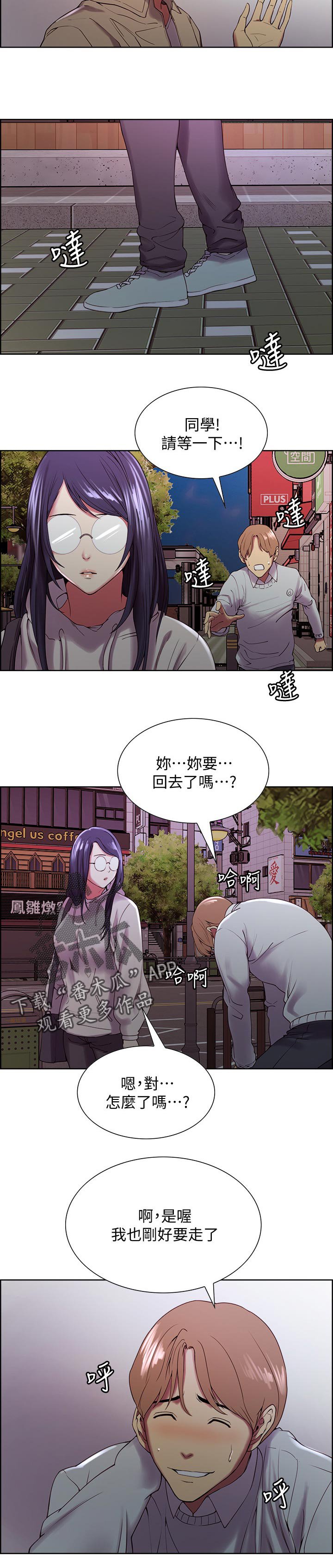 第32章：离去