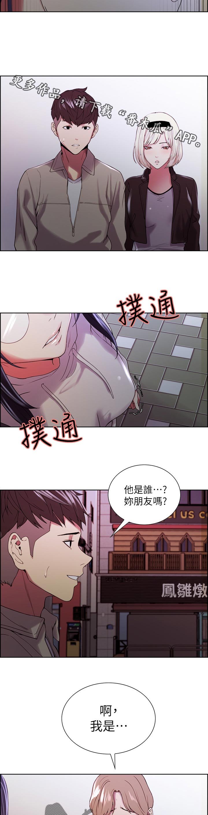 第32章：离去