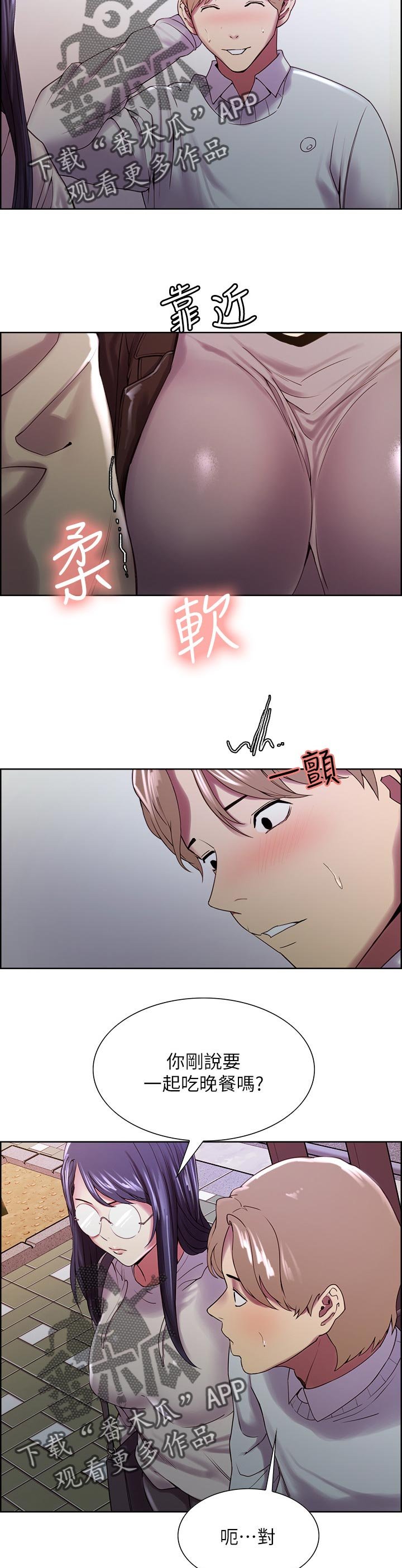 第32章：离去