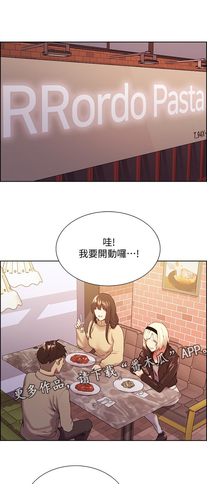 第33章：深夜未归