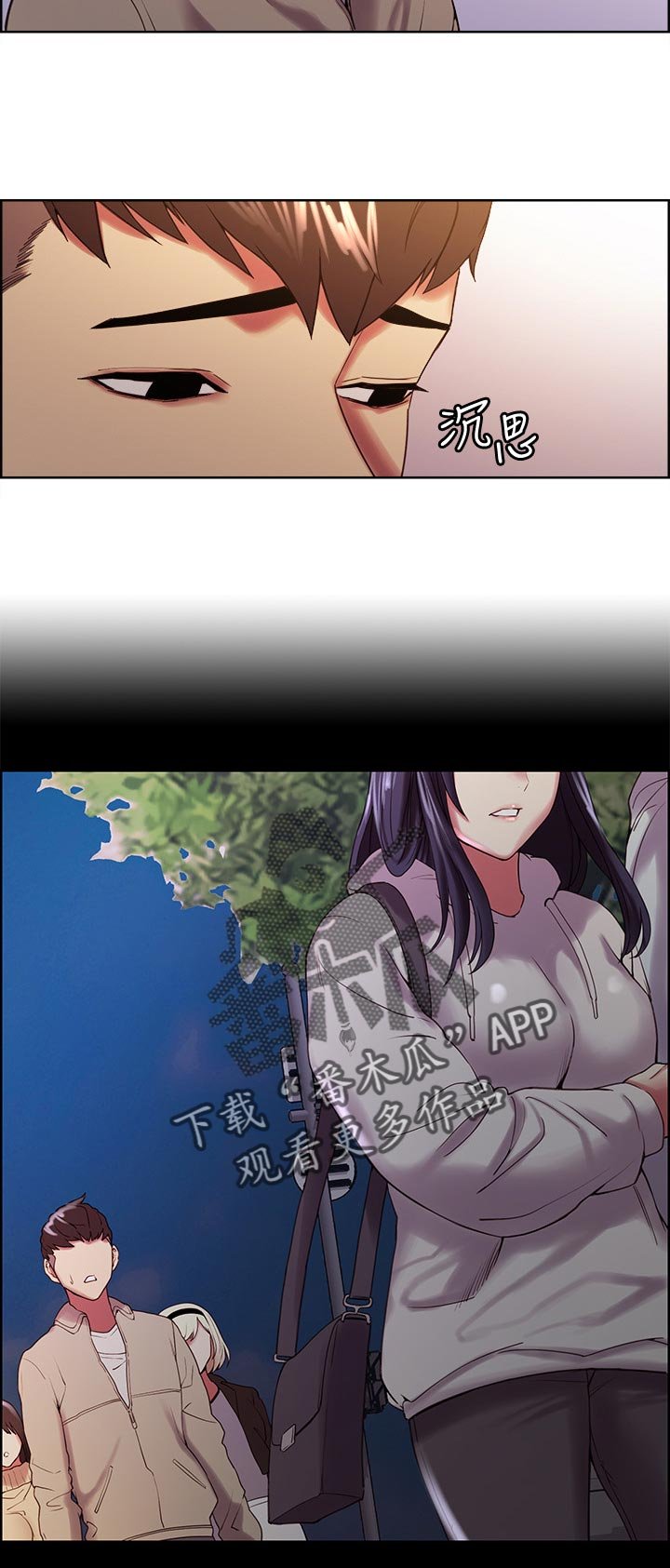 第33章：深夜未归
