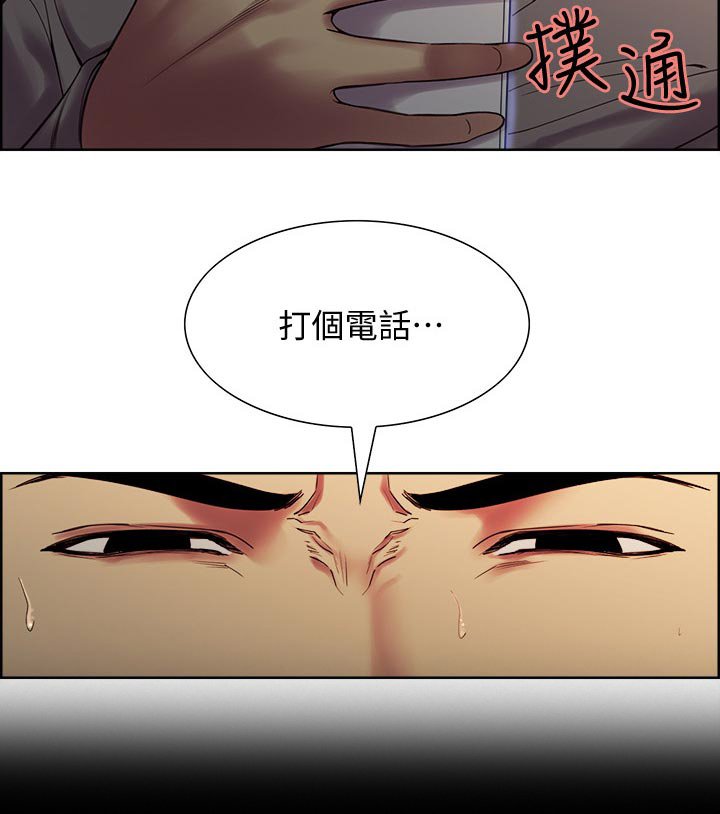 第33章：深夜未归