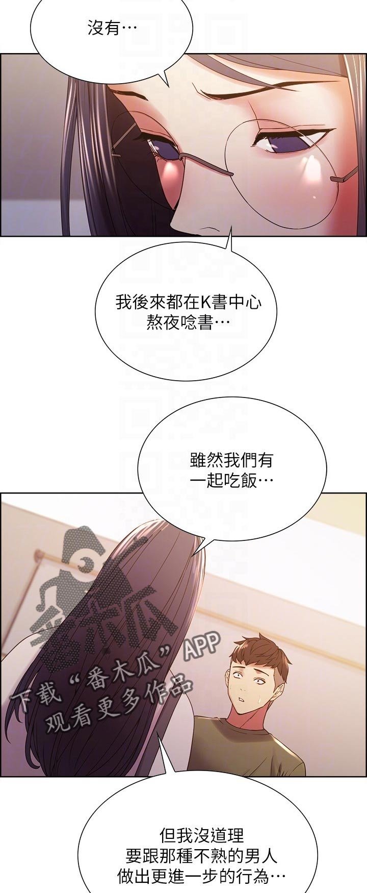 第36章：共享