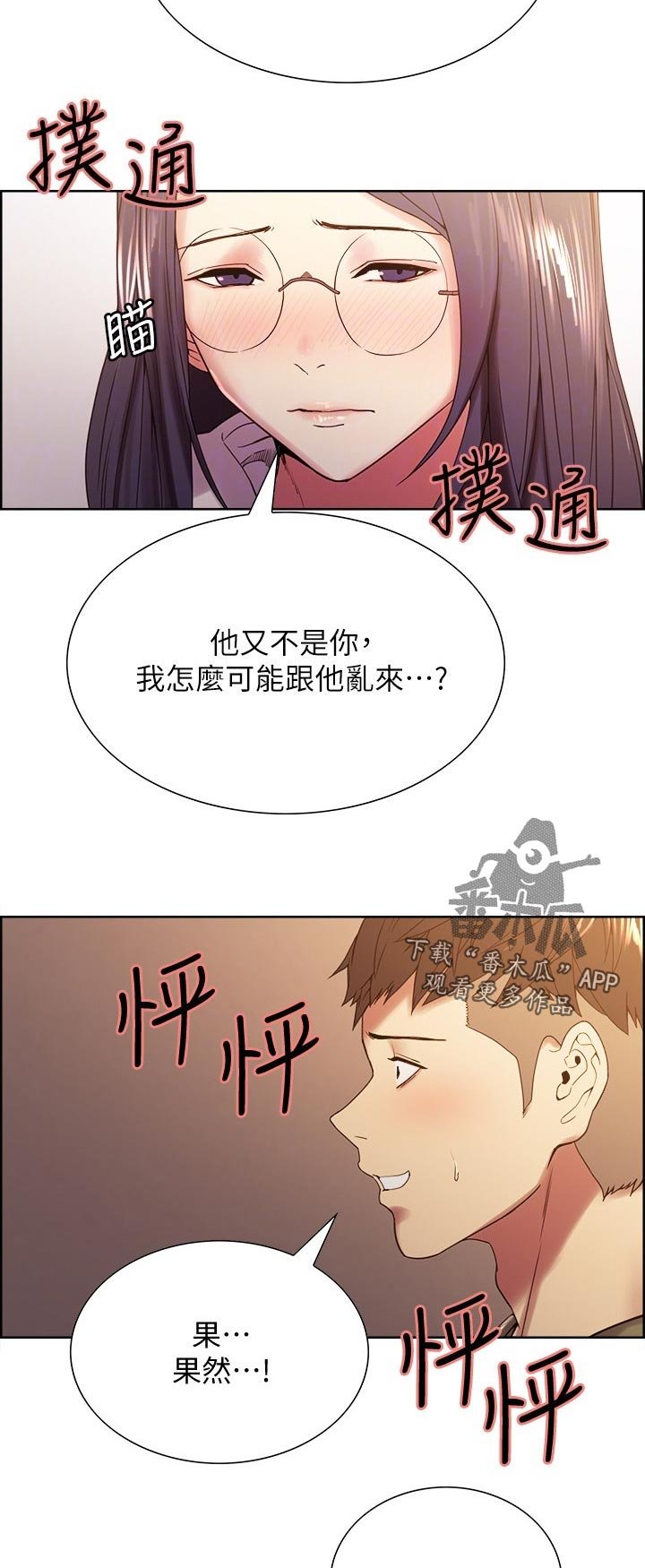 第36章：共享