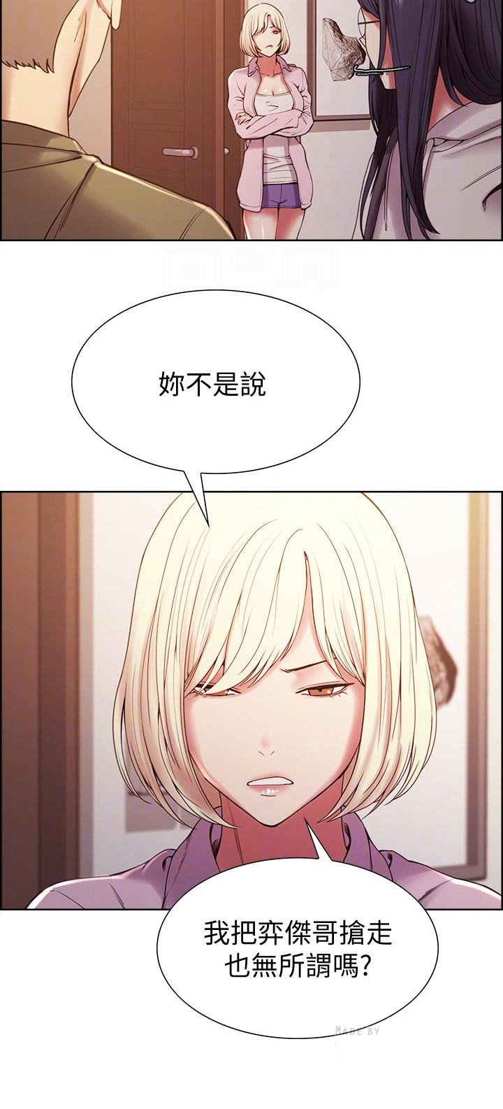 第36章：共享