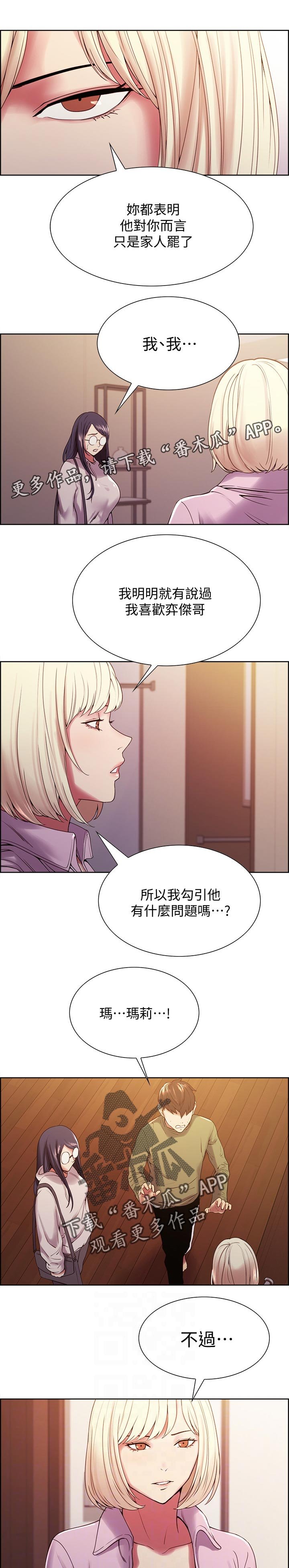 第36章：共享