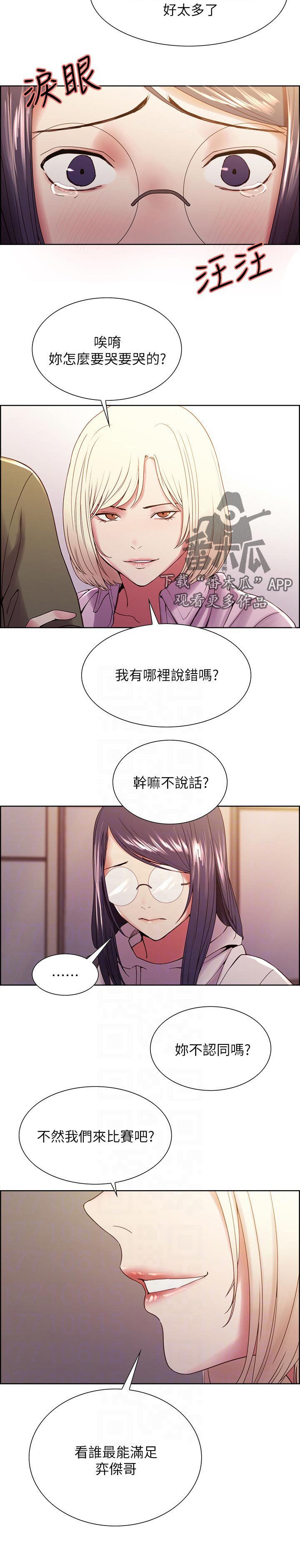 第36章：共享