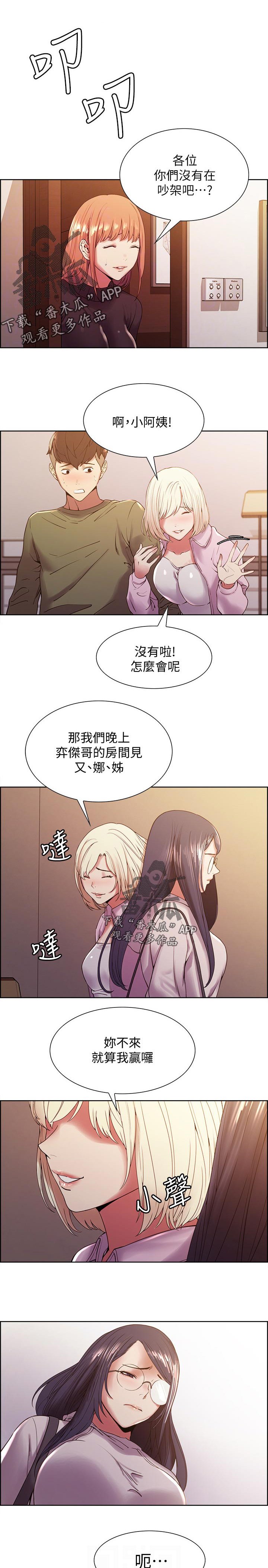 第37章：独享
