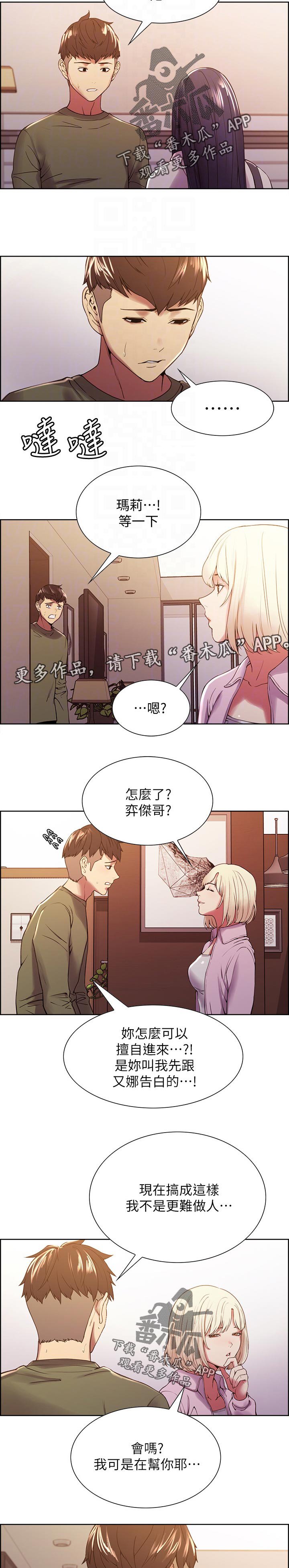 第37章：独享