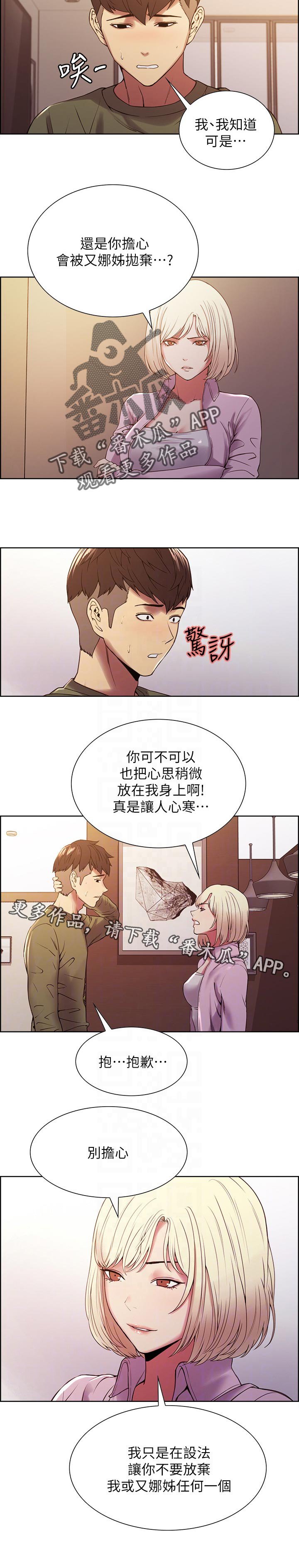 第37章：独享