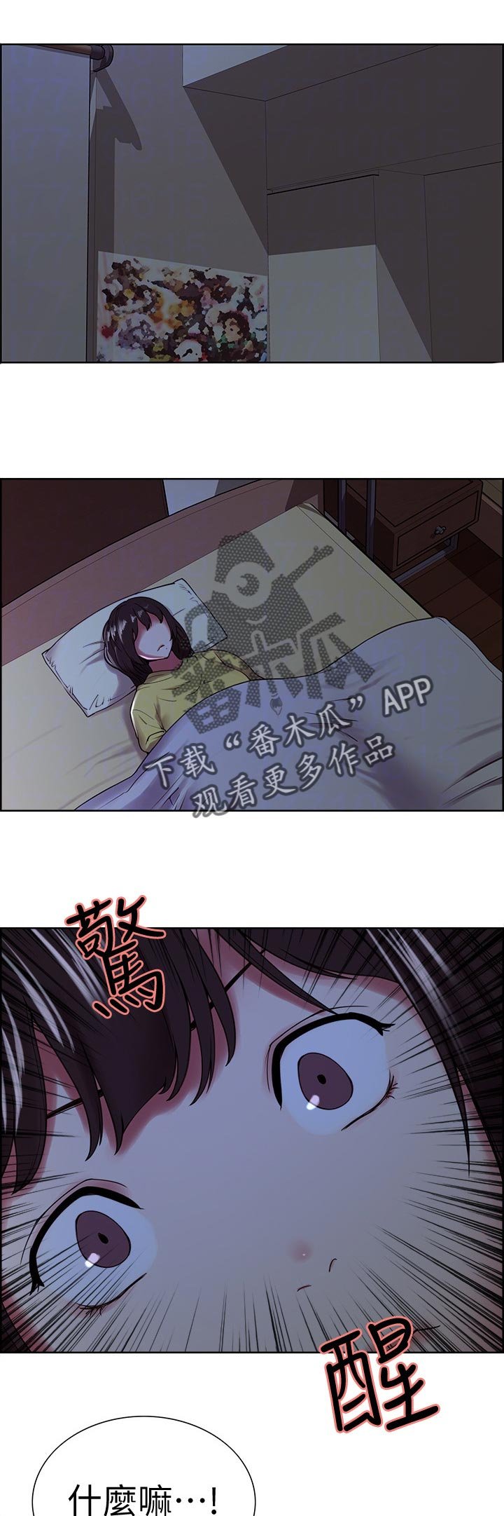 第37章：独享