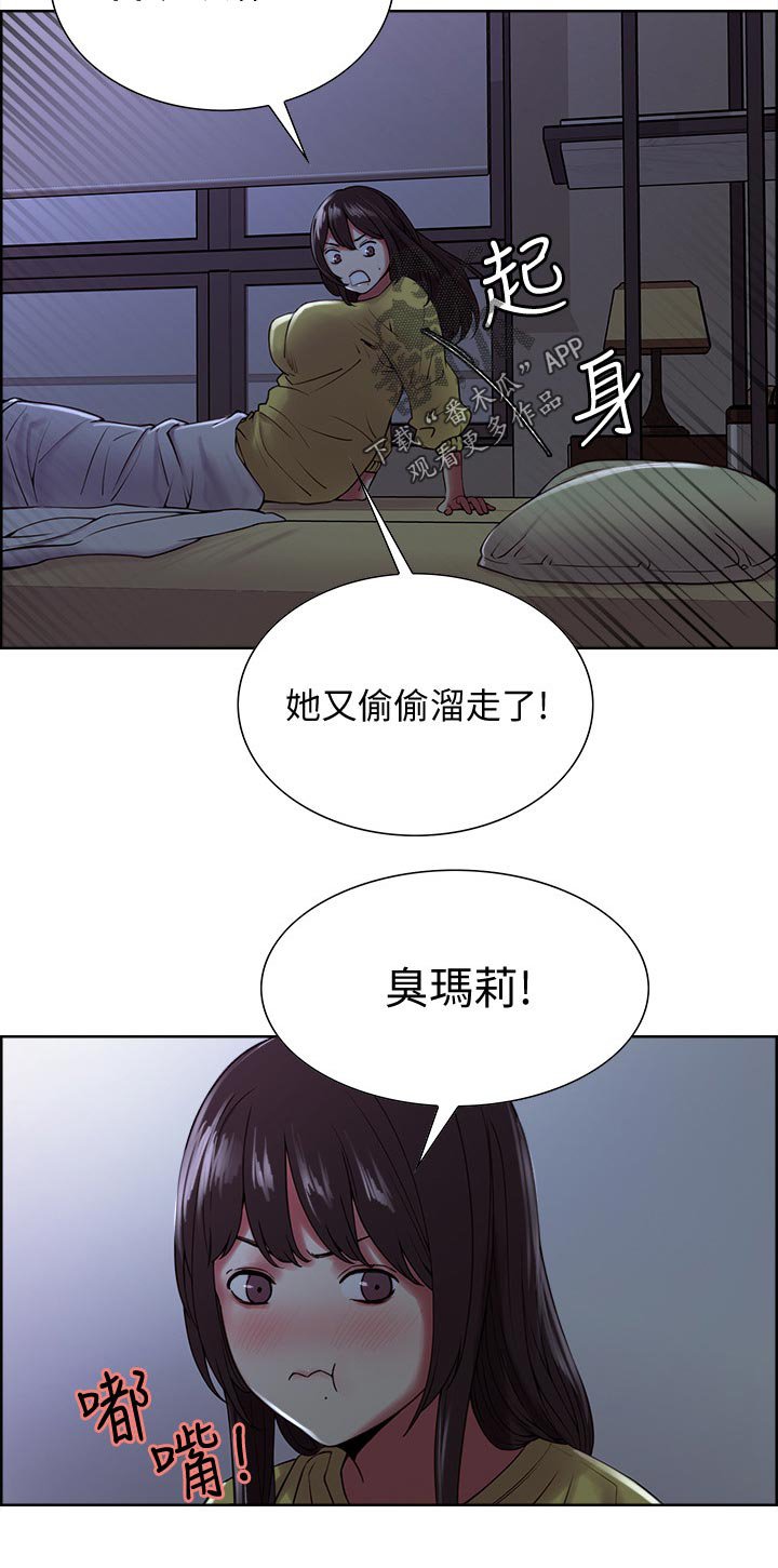 第37章：独享