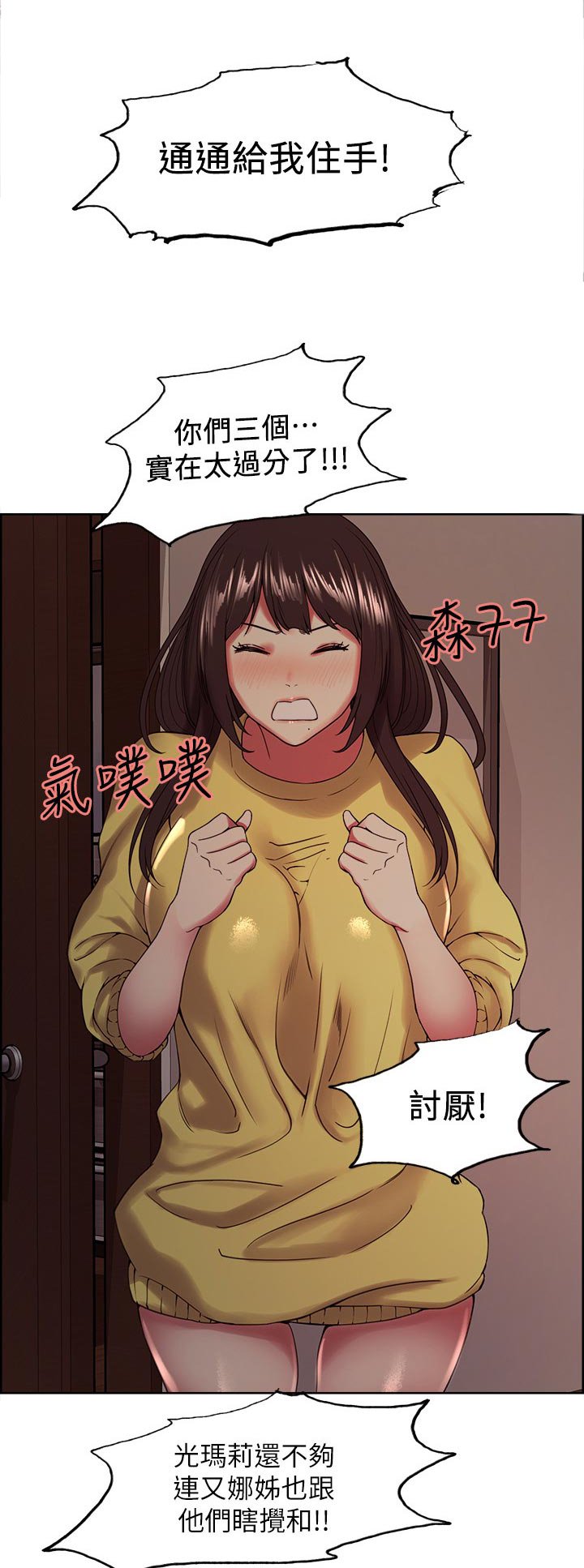 第37章：独享