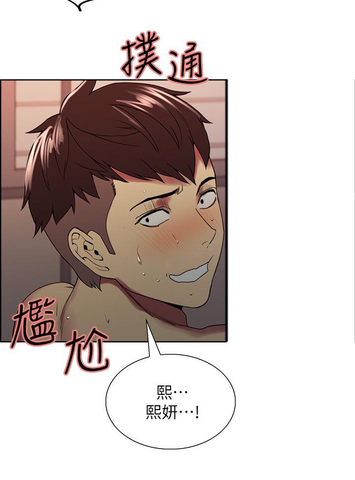 第37章：独享