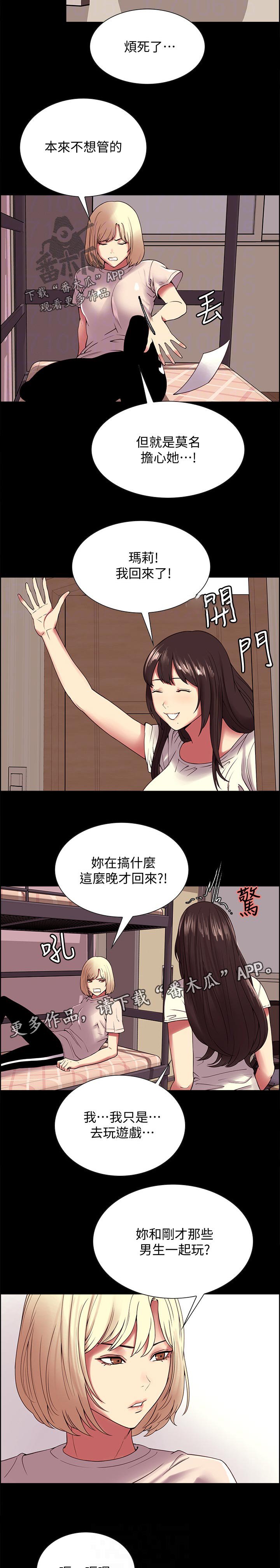 第39章：怎么可能