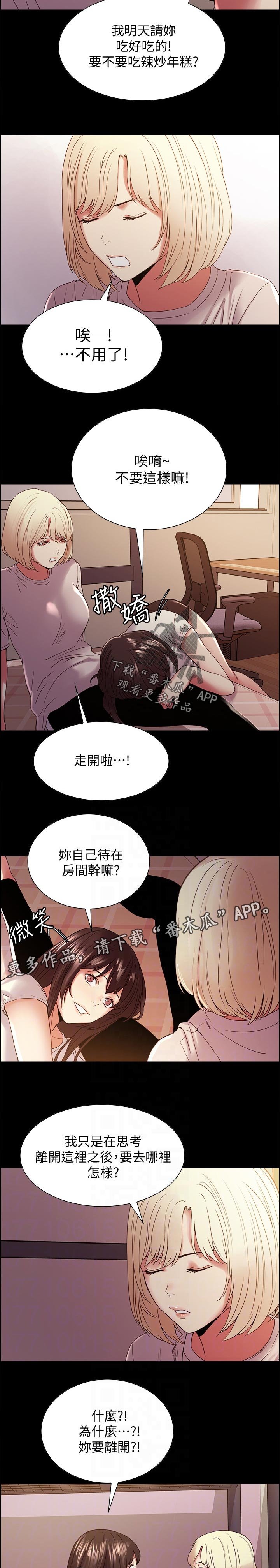 第39章：怎么可能