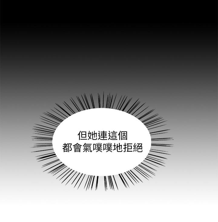 第41章：越界