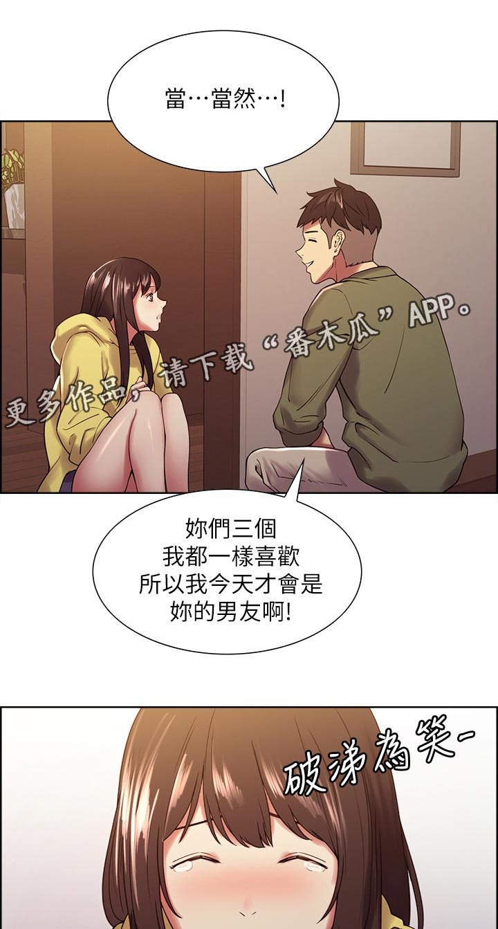 第43章：可怜兮兮