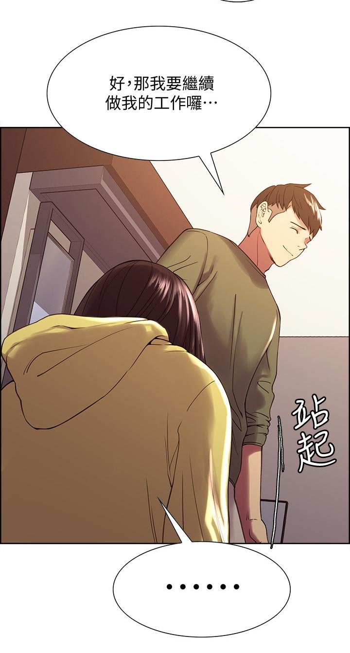 第43章：可怜兮兮