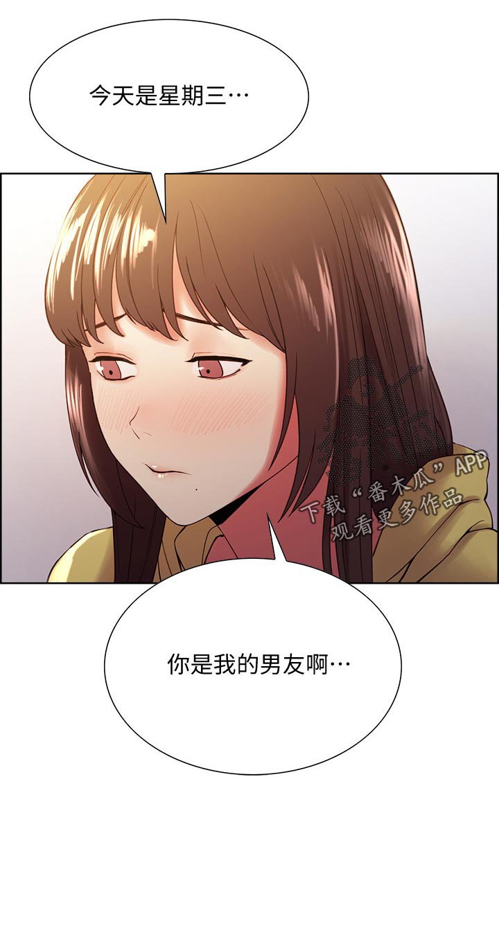 第43章：可怜兮兮