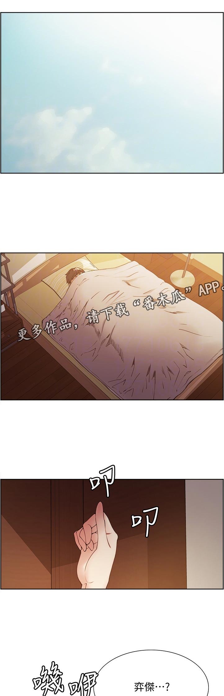 第45章：发现合约