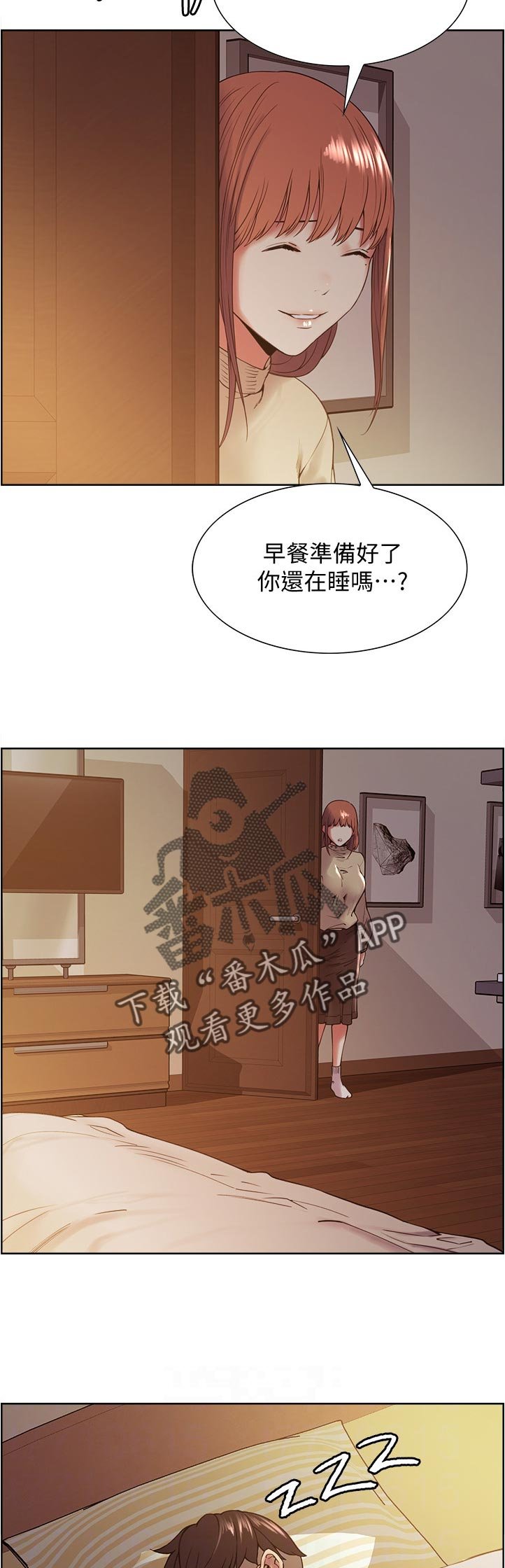 第45章：发现合约