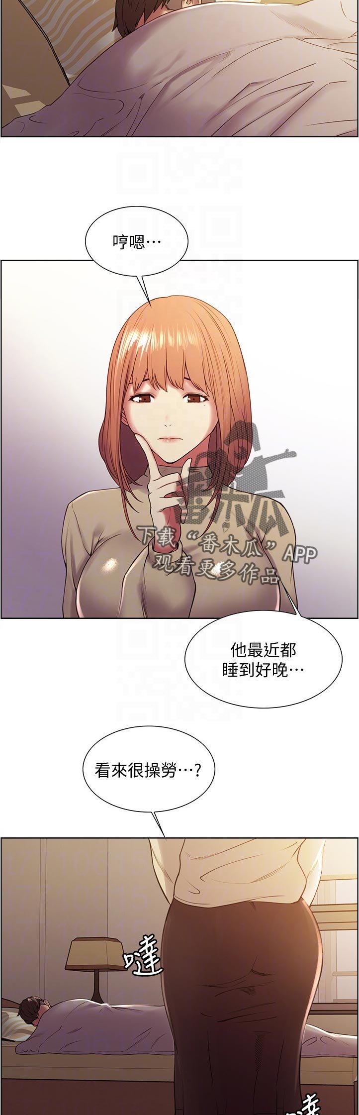 第45章：发现合约