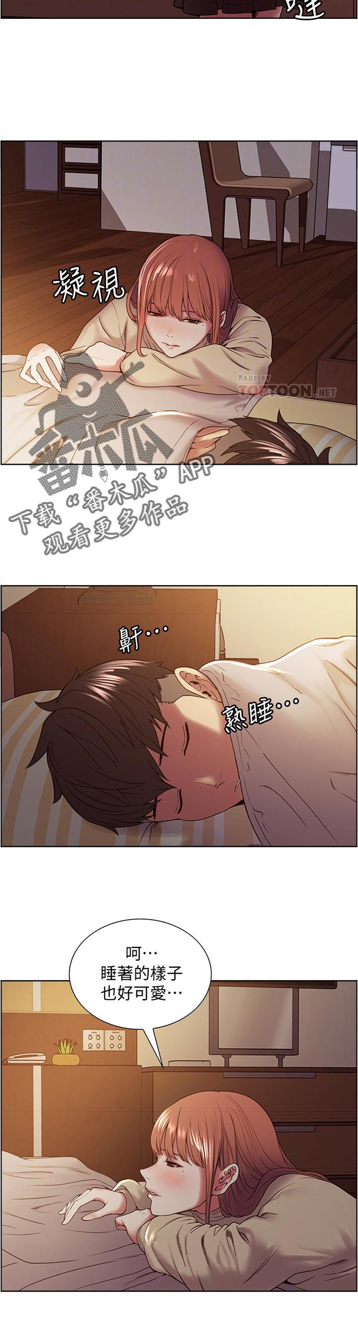第45章：发现合约