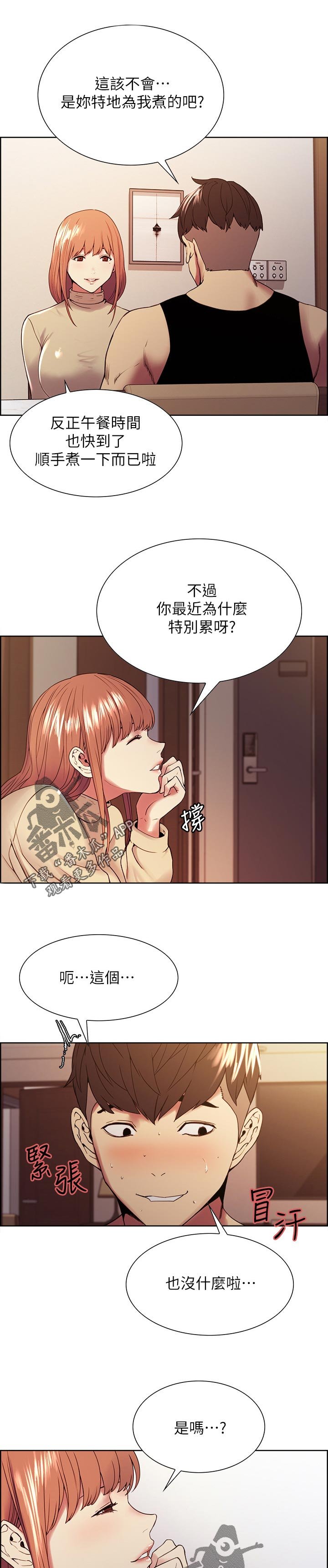 第46章：缺乏魅力