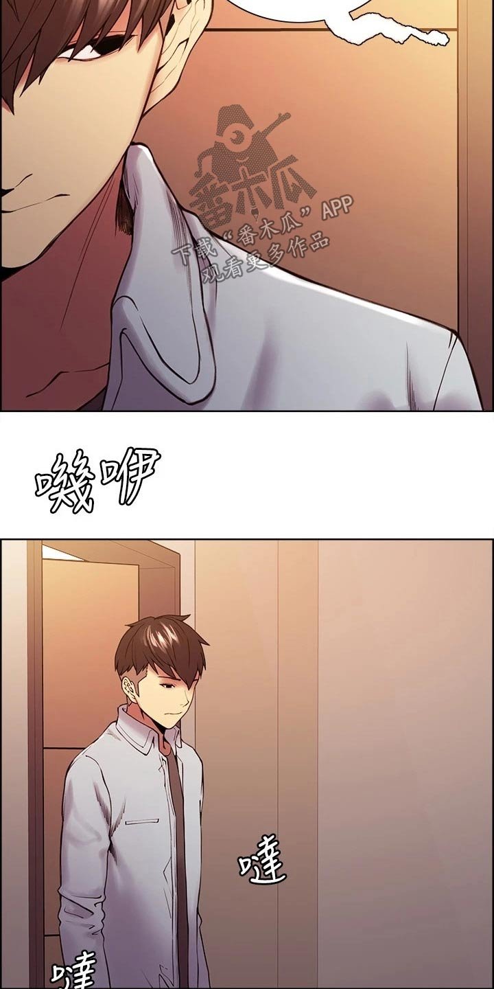 第48章：股票