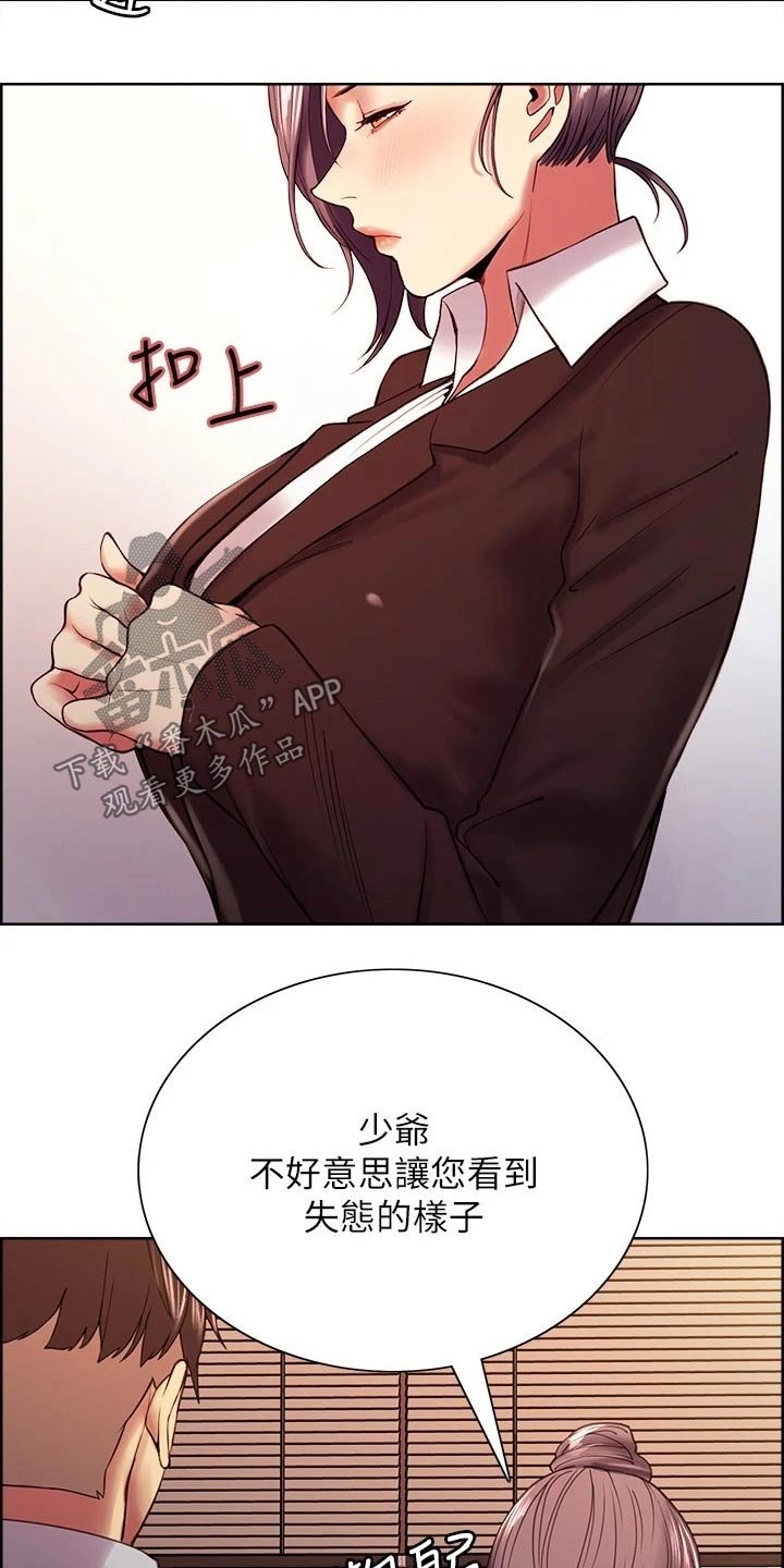 第48章：股票
