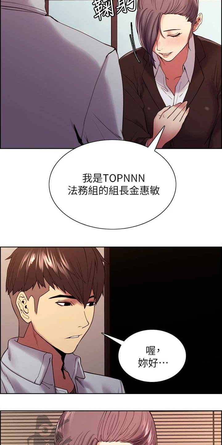 第48章：股票