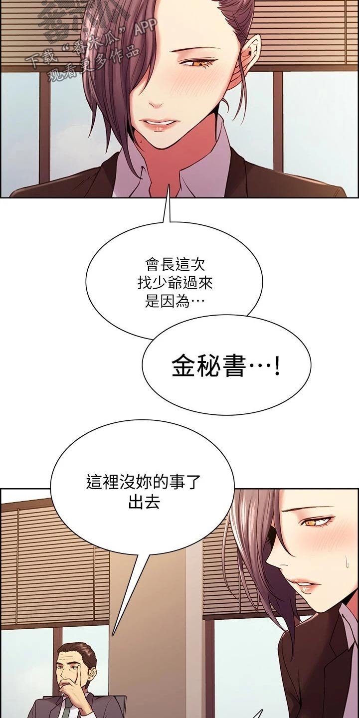 第48章：股票