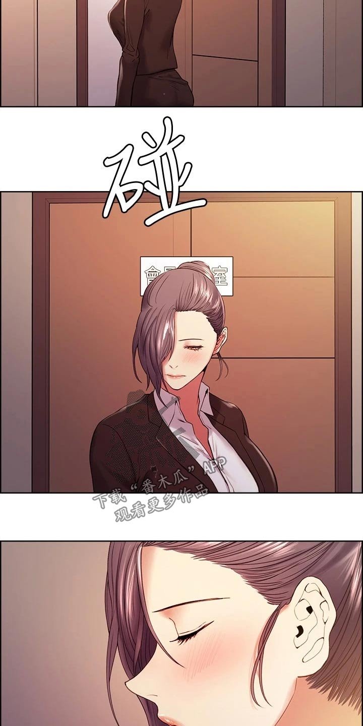 第48章：股票