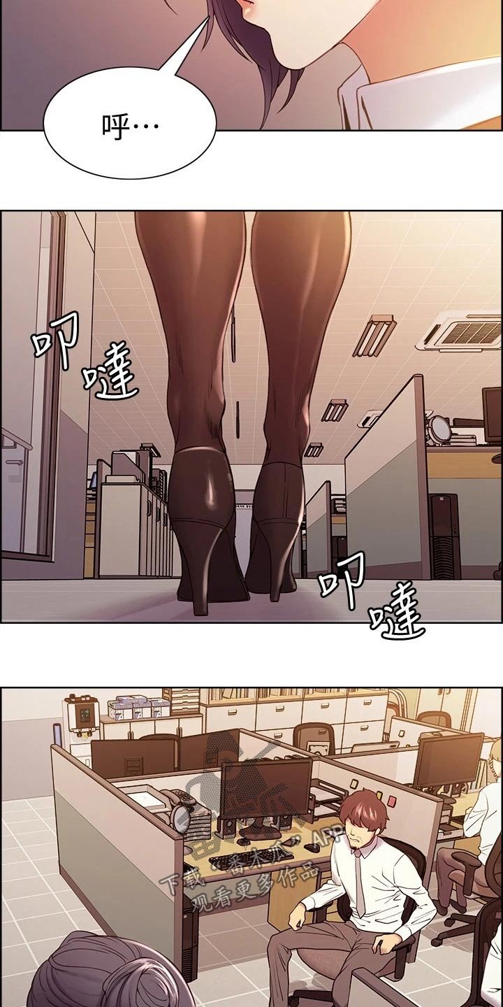 第48章：股票