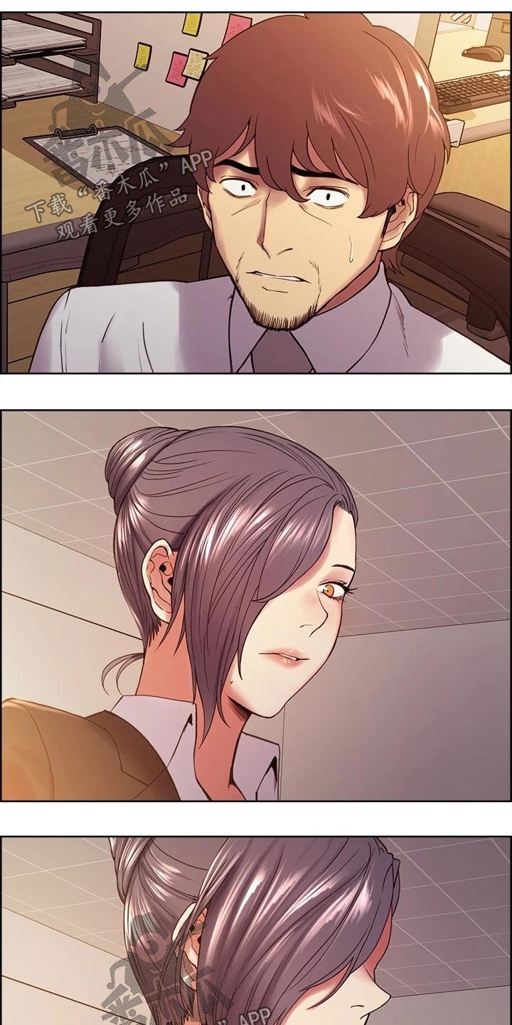 第48章：股票