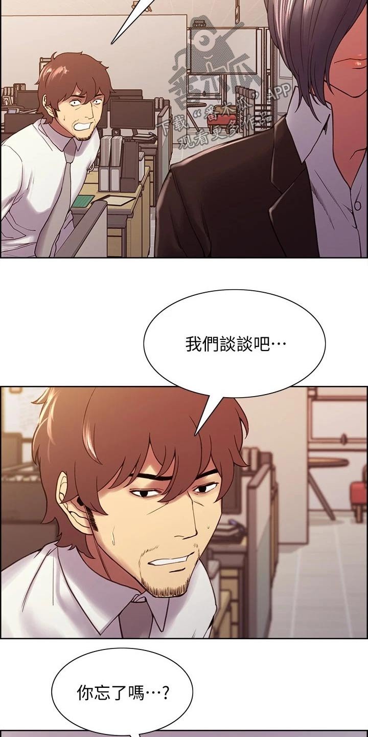 第48章：股票