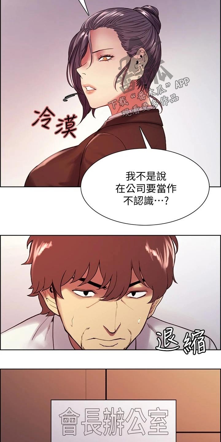 第48章：股票