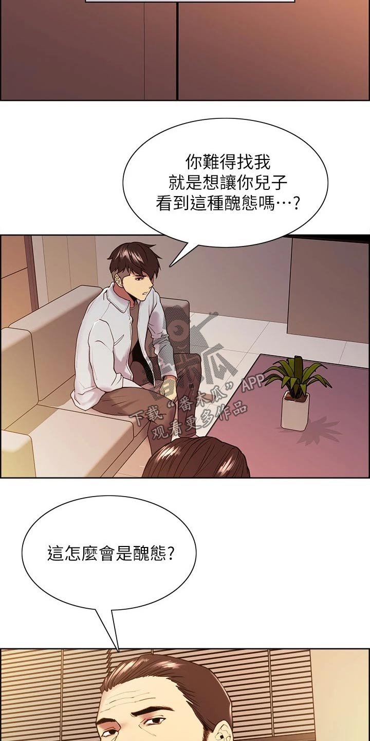 第48章：股票