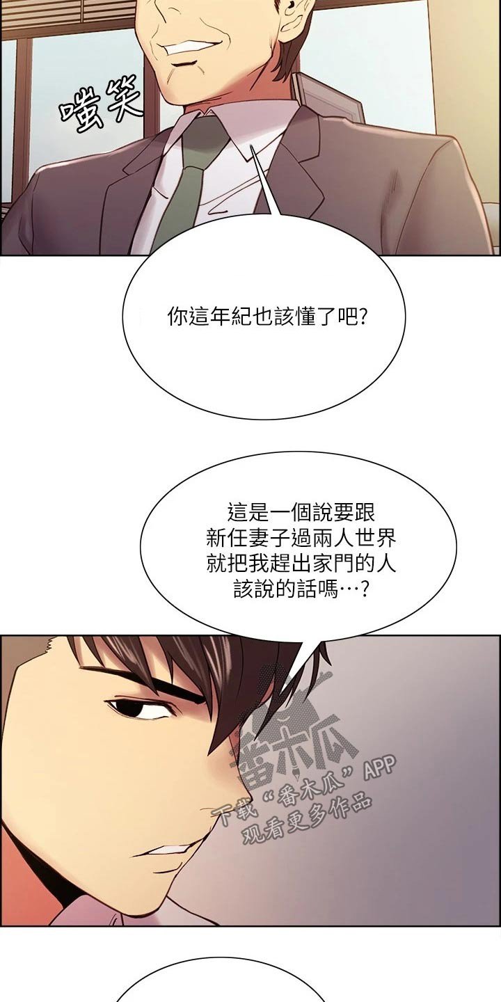 第48章：股票