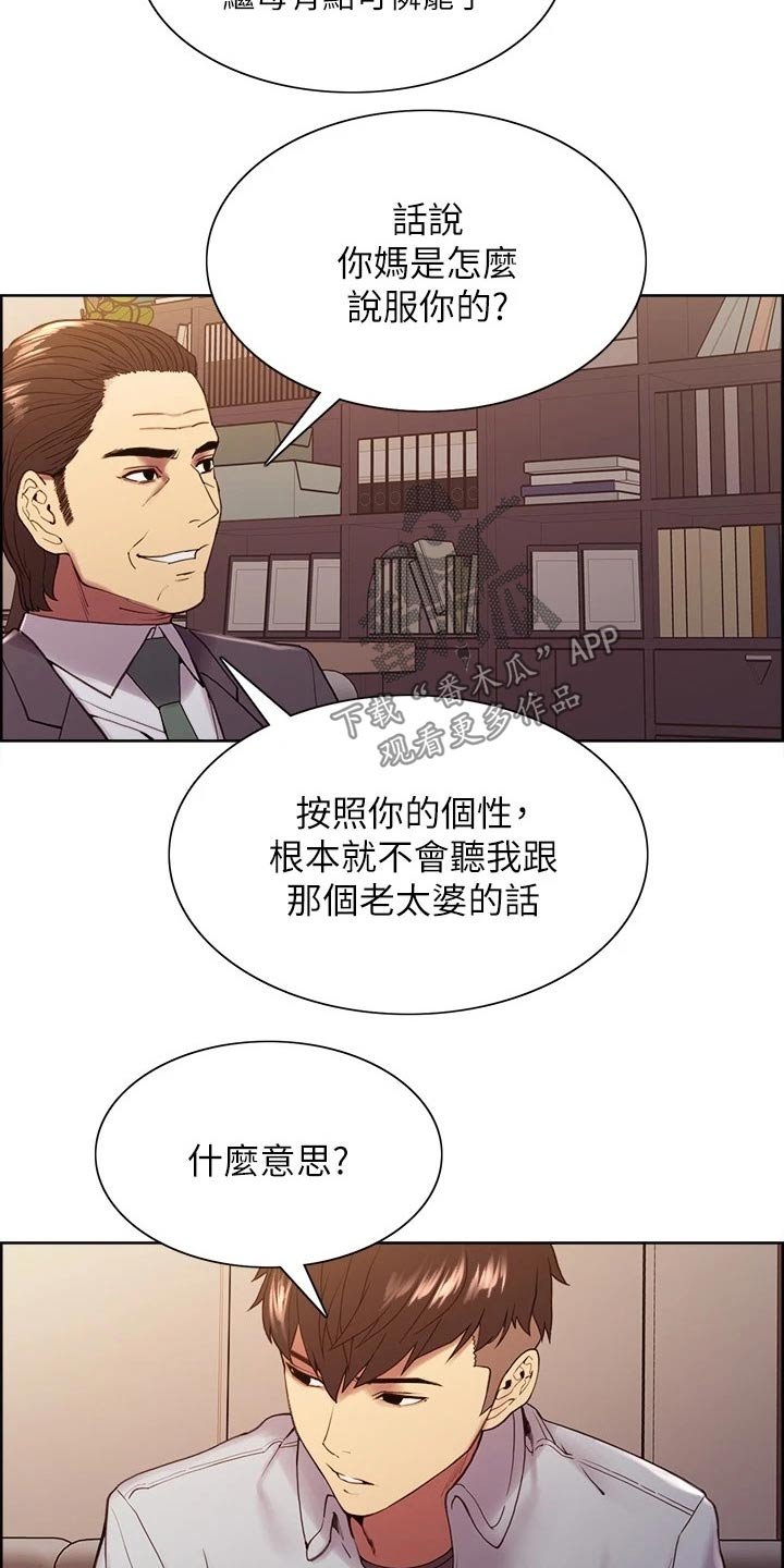 第48章：股票