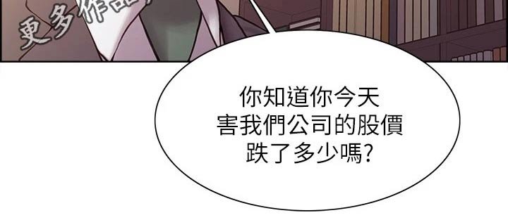 第48章：股票
