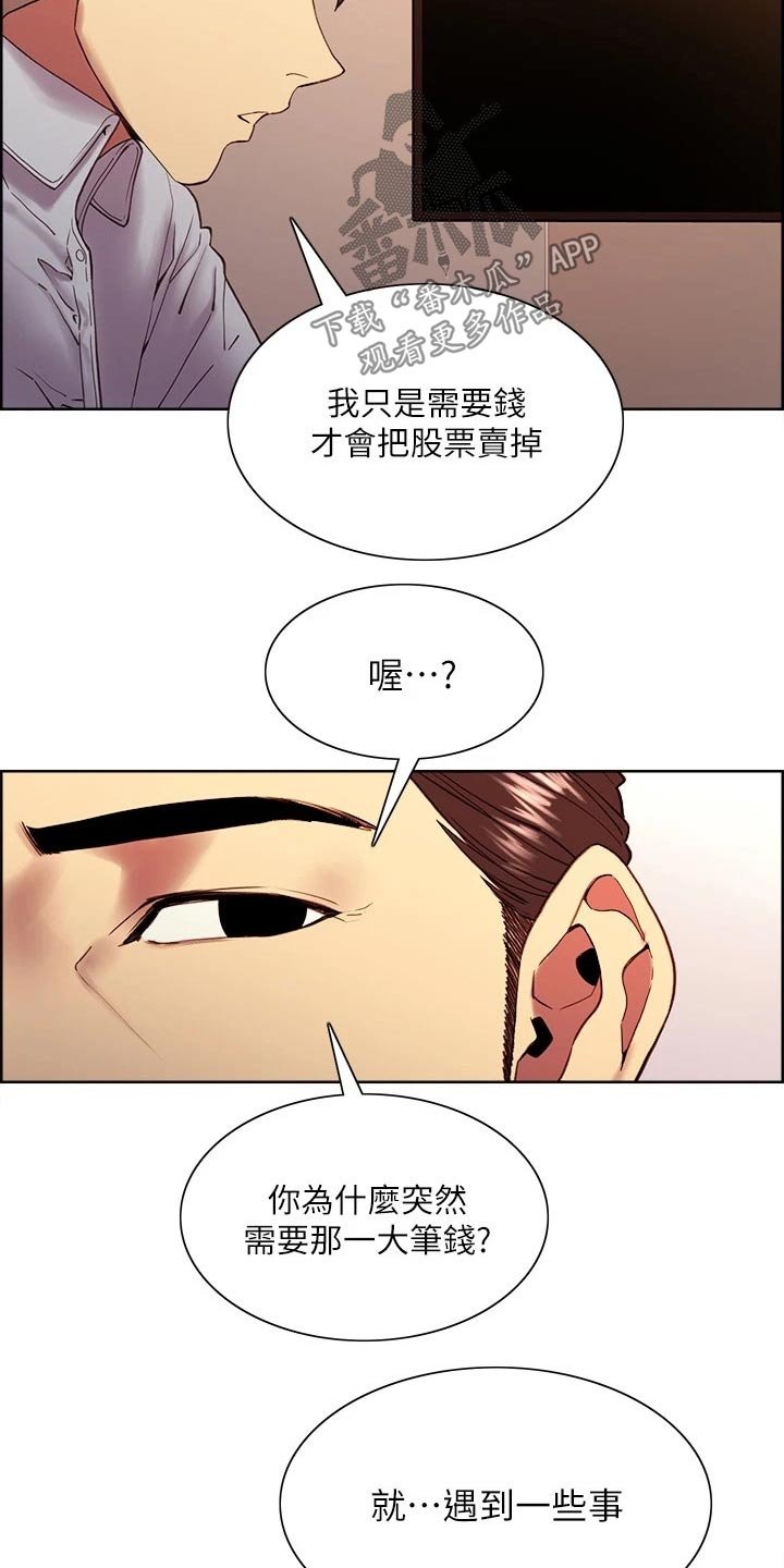 第49章：请求