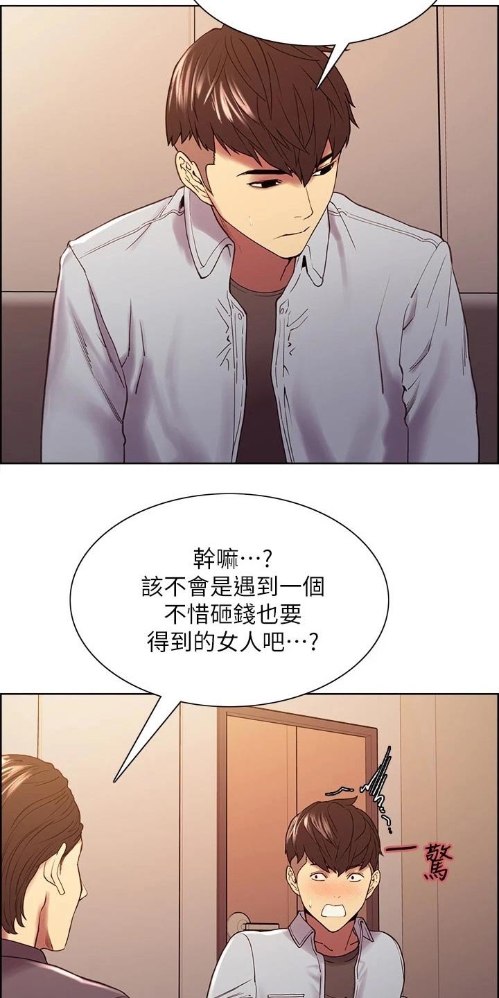 第49章：请求