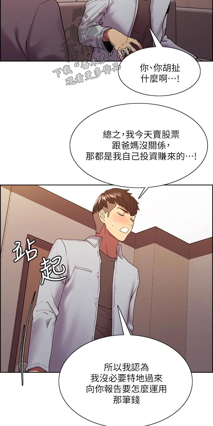 第49章：请求