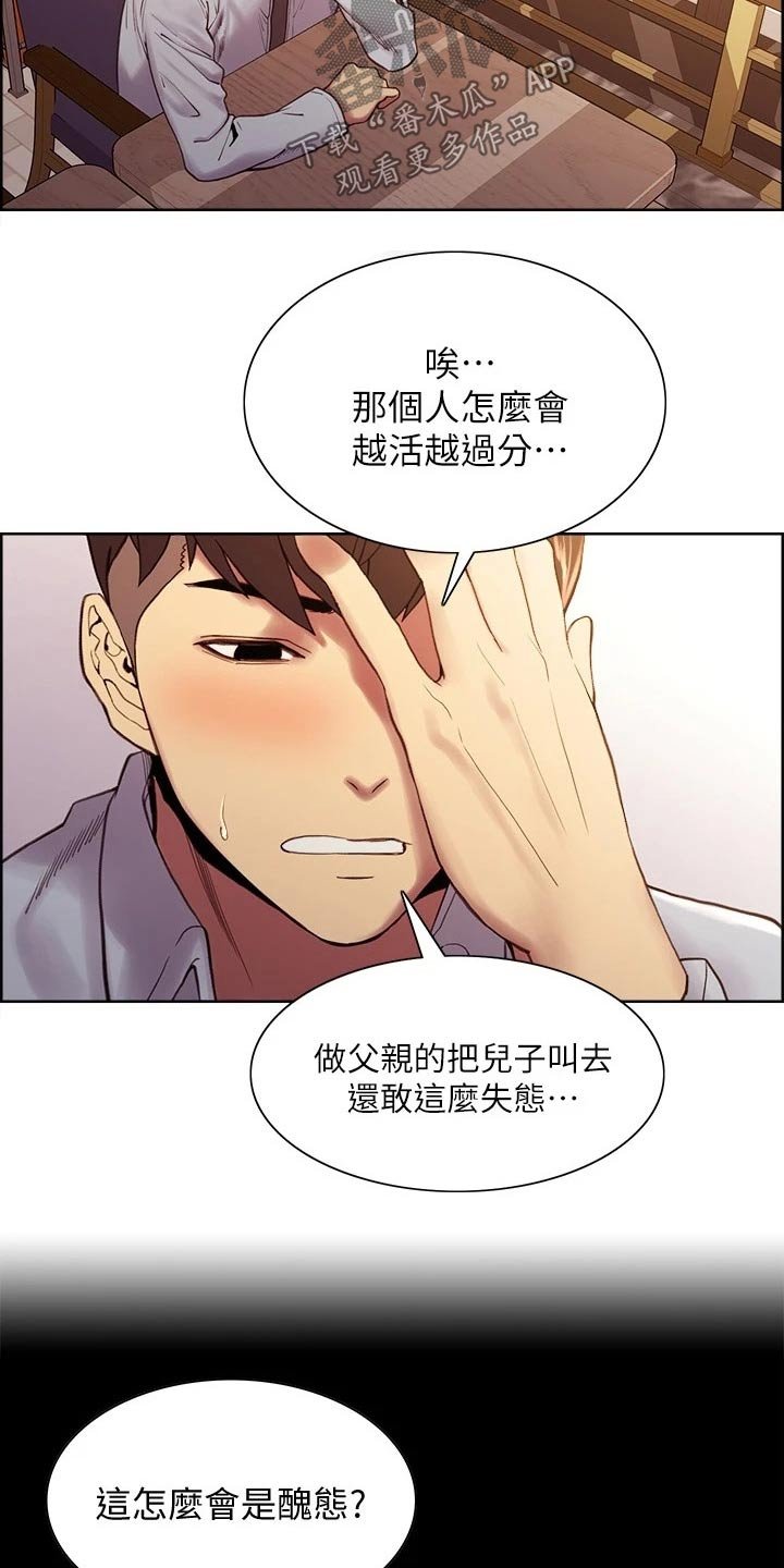 第49章：请求